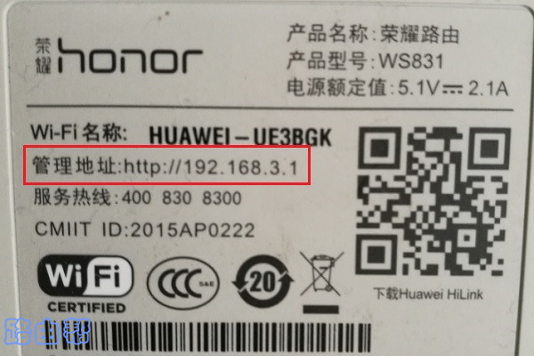 自己家的wifi密码用手机如何改？