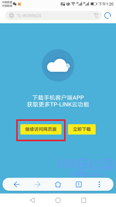 TP-Link TL-WDR6300·ֻθwifi룿