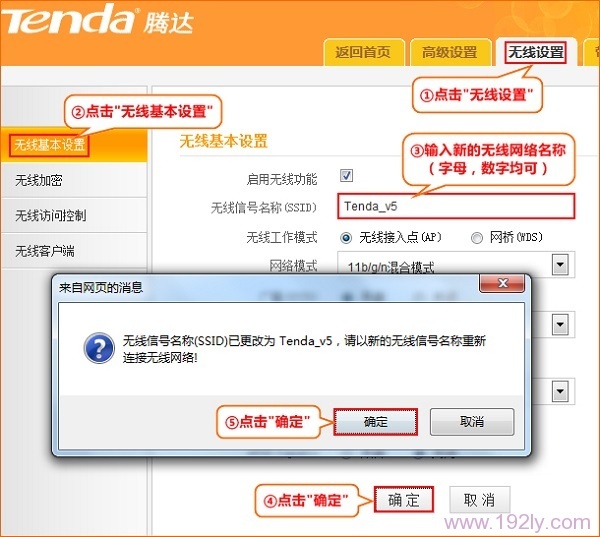 ڴ(Tenda)N150 V2·WiFi