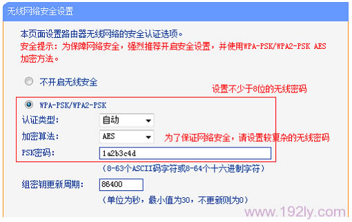 TP-Link TL-WR745N·WiFi