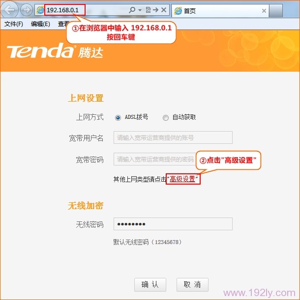 ڴ(Tenda)T845·