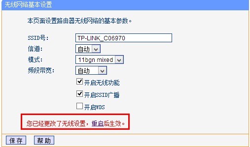 TP-Link·Wi-Fi