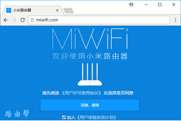 miwifiС·ͼĽ̳