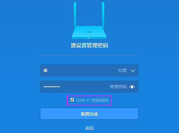 miwifi.com miwifi룿