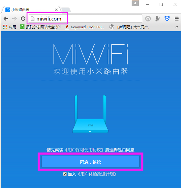 miwifiС· miwifi.comã