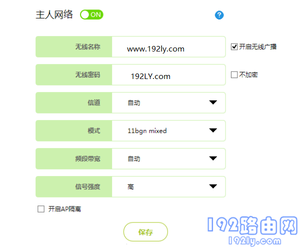 fast路由器如何设置wifi密码？