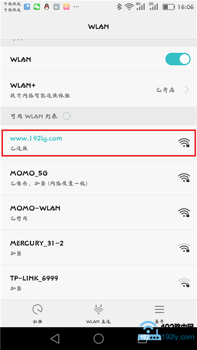 手机如何设置迅捷fw315r的wifi密码？