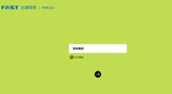 迅捷(FAST)路由器如何隐藏wifi信号_fast如何隐藏wifi？