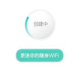 FastѸWiFi S3ð취