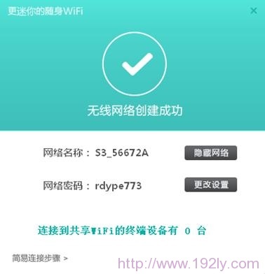 FastѸWiFi S3ð취