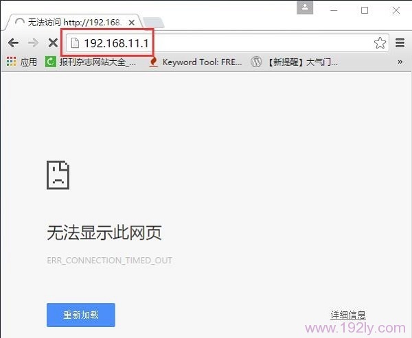 ſ·ɱ192.168.11.1(wifi.youku.com)򿪲ΰ죿