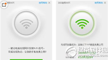 360ȫʿwifi 360wifi÷