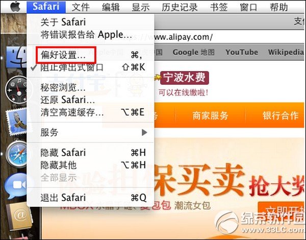 ֧ؼMACOS Lion10.7.2