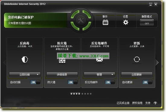 BitDefender 2012İ氲ȫװ