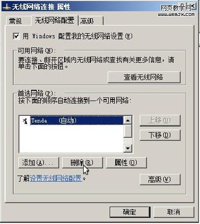 Windows7XPϵͳļ