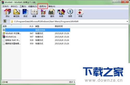 winrarҼ˵ľ÷