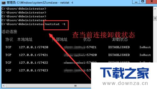netstatwindowsϵĶ˿״̬ͼʹý̳
