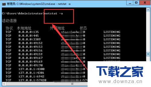 netstatwindowsϵĶ˿״̬ͼʹý̳