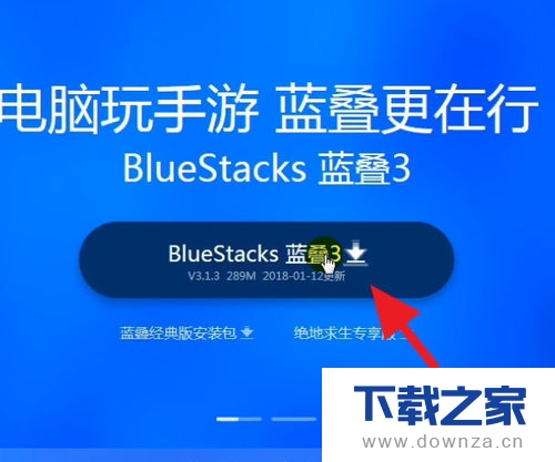 BlueStacks()׿ģװʹƵľò