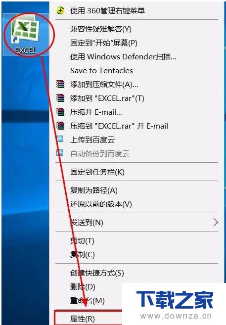 Win10ϵͳExcelʵʧȥľ÷