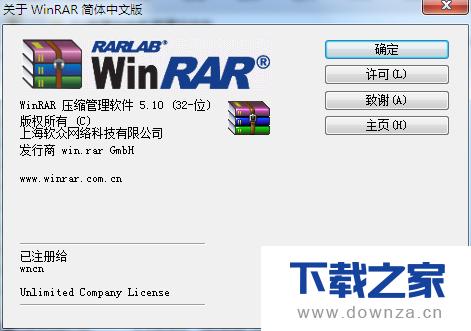 WinRARʾעľ崦