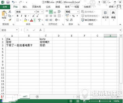 excel2013ͼʹý̳ excel2013lι