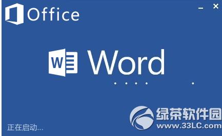 word2017ٷѰַ word2017ٷصַ