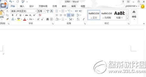 word2013ͼƬ word2013ͼƬ뷽