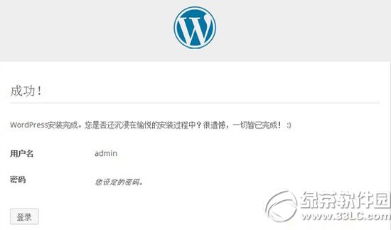 wordpressͼʹý̳ Ѵwordpress