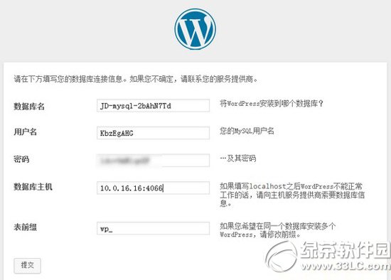 wordpressͼʹý̳ Ѵwordpress