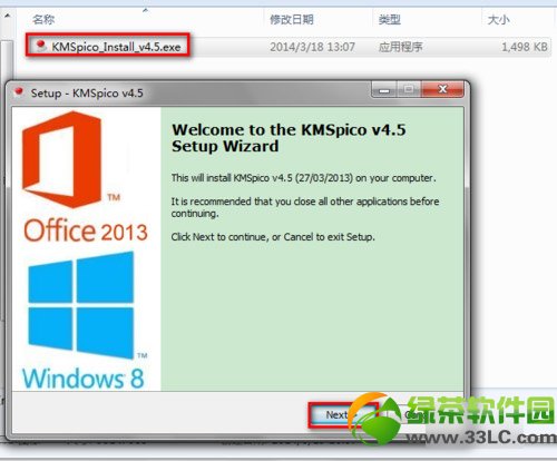 word2013ʧΰ죿office2013ʧܴ