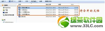 word2010ϲĵͼʹý̳