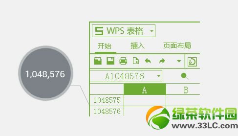 wps office 2013˰ٷأWPS2013˰¼ɽ