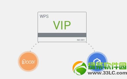 wps office 2013˰ٷأWPS2013˰¼ɽ