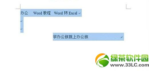 WordתExcelܽ᣺蹤WordѸתExcel