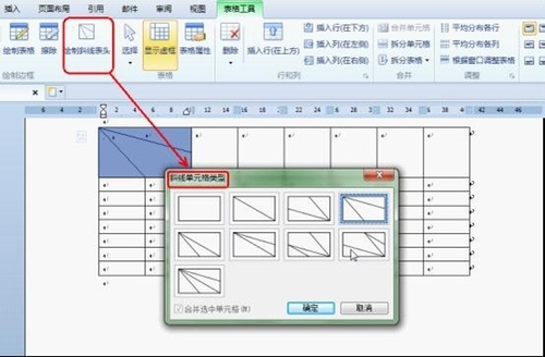 WPS office 2012γ̱