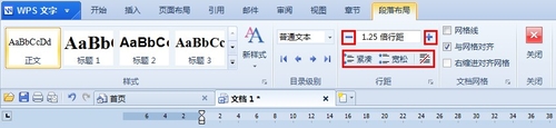 ɽWPS Office 2012