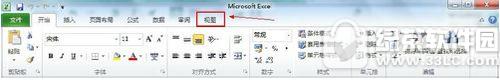 excel2010ᴰ excelᴰ