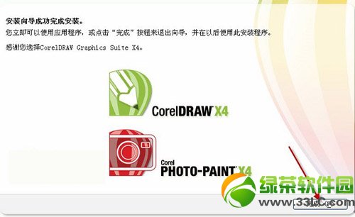 coreldraw x4ذװͼʹý̳̣coreldraw x4غΰװ