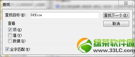 office2007װΰ죿office2007޷װ