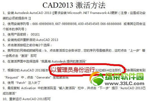 cad2013עʹ÷autocad2013עͼʹý̳()