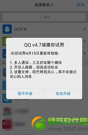 ֻqq4.7Σʲôֻqq4.7