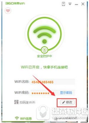 360wifiȶΰ죿360wifiȶؼ