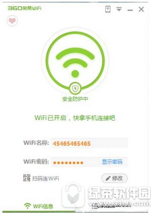 360wifiȶΰ죿360wifiȶؼ