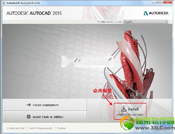 autocad2015װƽͼʹý̳(autocad2015ע)