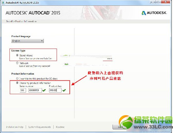 autocad2015װƽͼʹý̳(autocad2015ע)