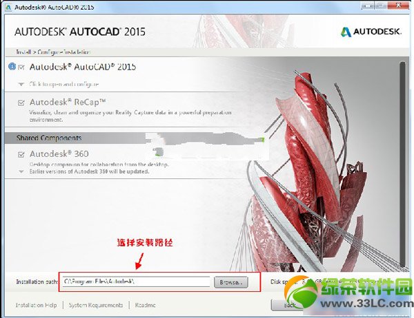 autocad2015װƽͼʹý̳(autocad2015ע)