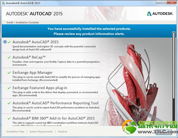 autocad2015װƽͼʹý̳(autocad2015ע)