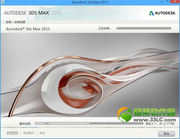 3ds max 2015ƽͼʹý̳̣3dsmax2015װƽⲽ()