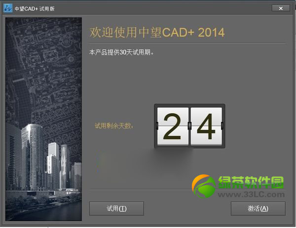 cad2014μcad2014ͼʹý̳()